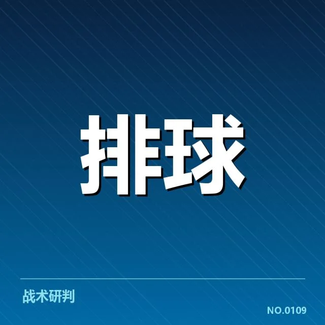 联赛转会与阵容调整背后,俱乐部战略布局引发多方疑问