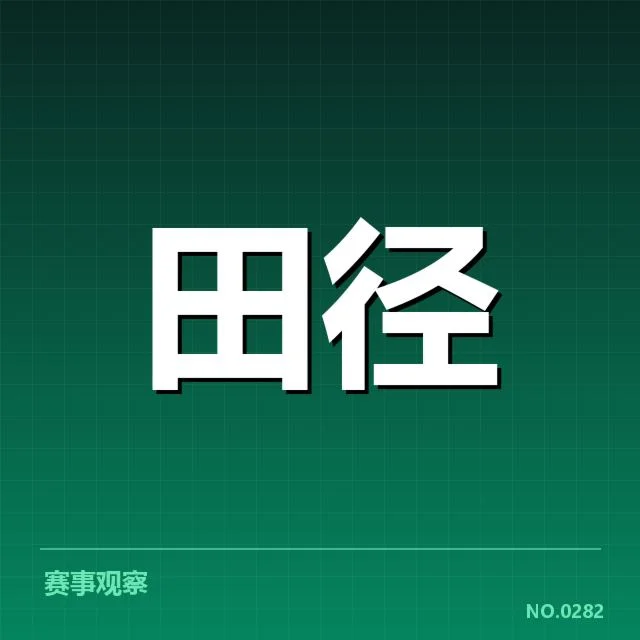 已确立的关键技术发展时间线