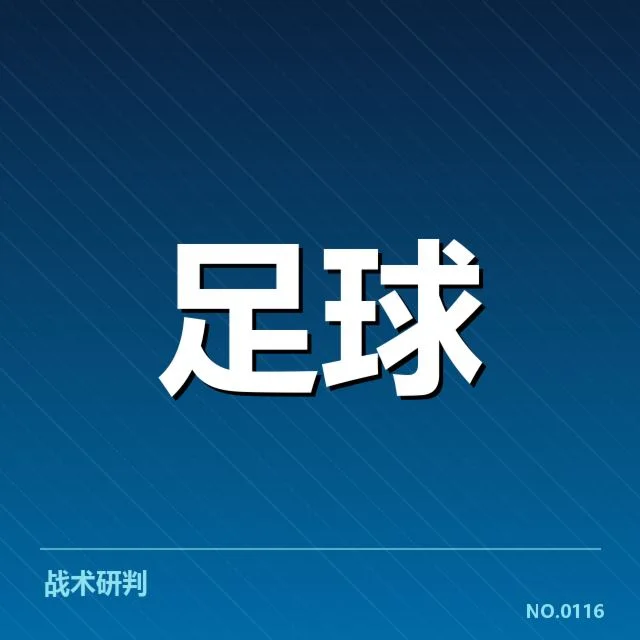 中国队梯队最新提拔名单与赛程安排