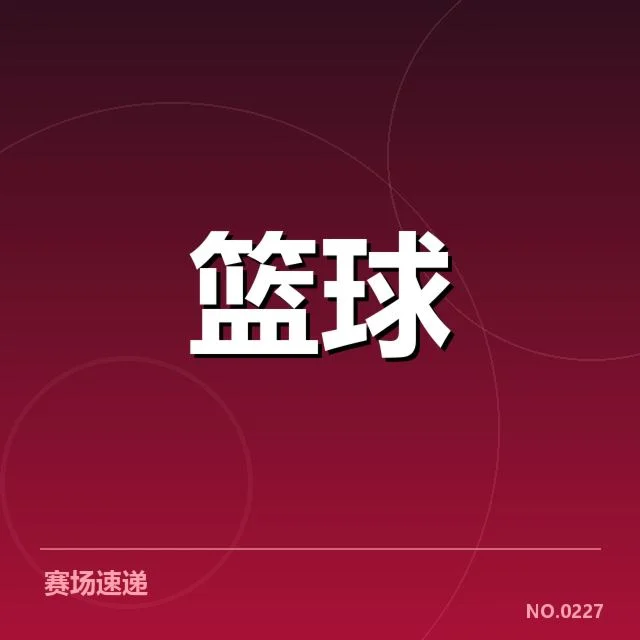 现阶段76人主要合同和薪资数据确认