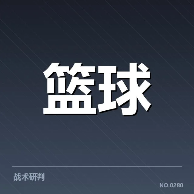确认的集训人员及时间安排