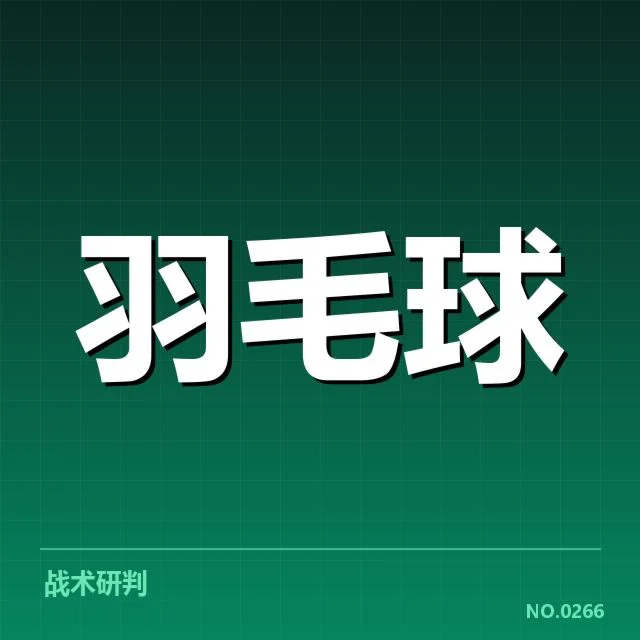 复健训练视频中的核心已确认内容